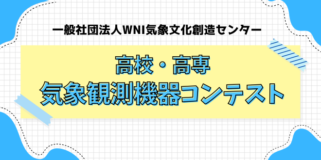 wni